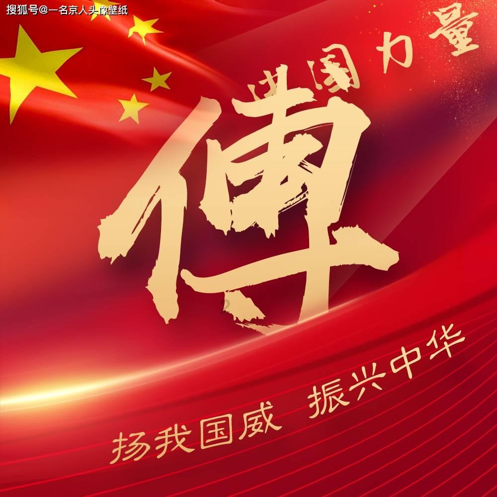 武魂2
