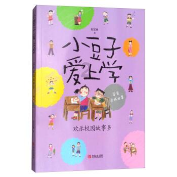房贷一次性结清显示不让办理游戏画面